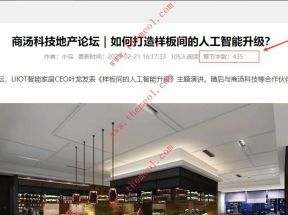 Z-BlogPHP統計文章字數的代碼