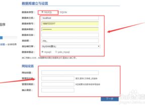 ZBlog安裝時填寫的數據庫表前綴有什么用