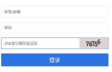 zblog驗證碼修改為純數(shù)字驗證碼的方法
